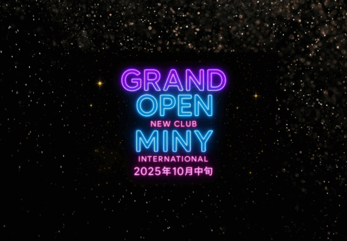 新店舗「Miny」特別ご招待チケットのご案内